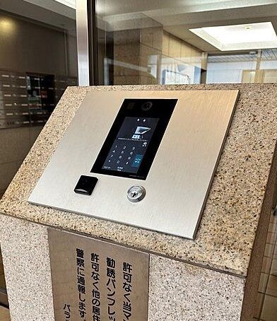 セキュリティ　☆安心安全のセキュリティ☆