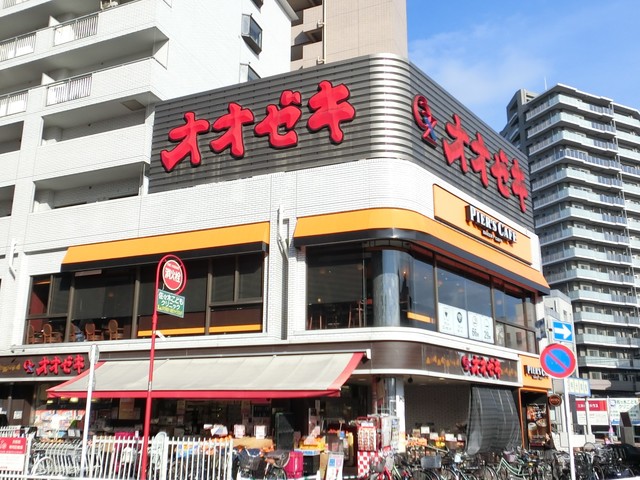 スーパー　スーパーオオゼキつつじヶ丘店（スーパー）まで602m