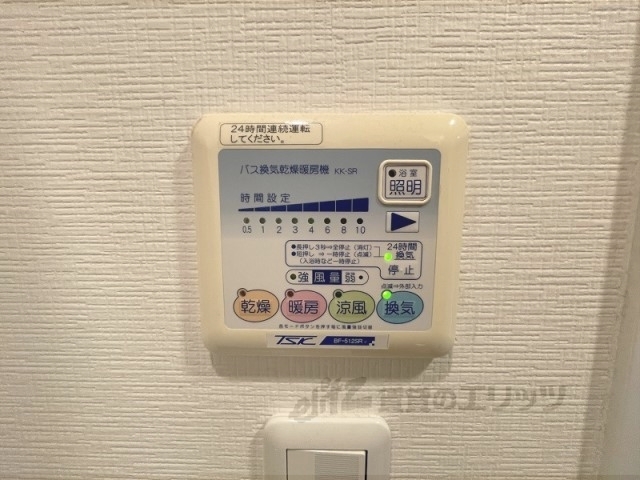 その他設備　浴室乾燥機