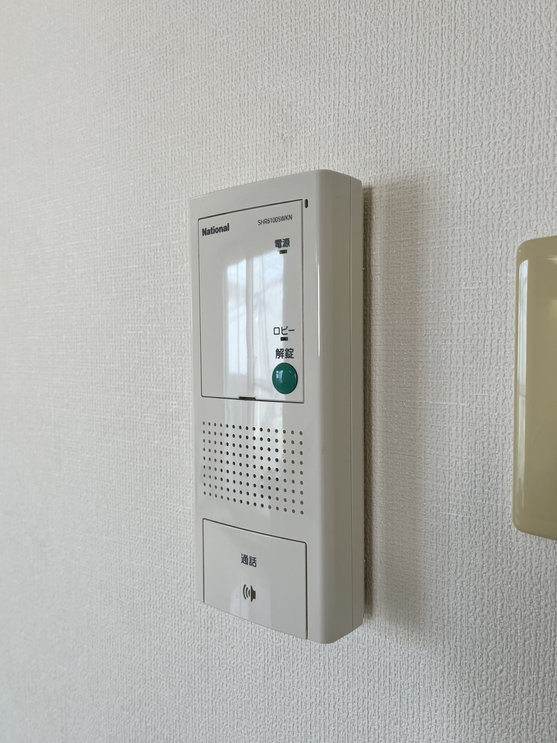 セキュリティ　他号室のお写真です。参考にご覧ください。