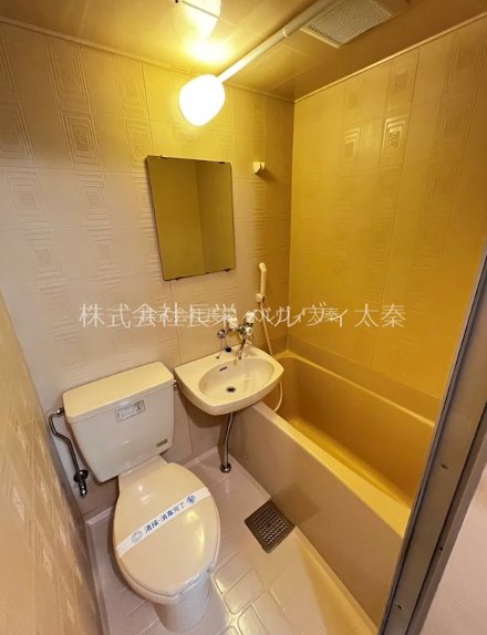 バス・シャワールーム