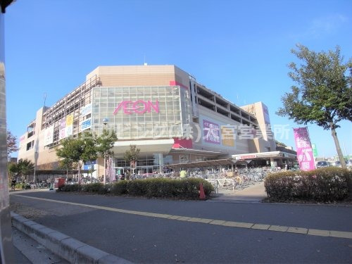 スーパー　イオンモール与野（スーパー）まで453m