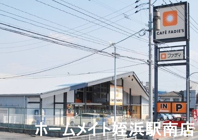 スーパー　ファディ小戸店（スーパー）まで496m