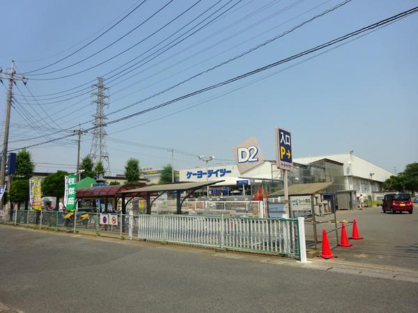 ホームセンター　ケーヨーデイツー久喜店（ホームセンター）まで1042m