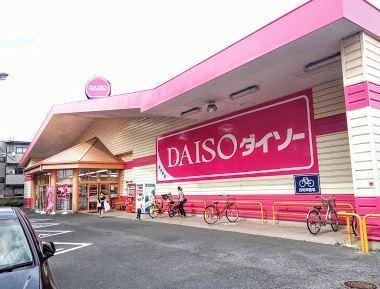 ショッピングセンター　ザ・ダイソー久喜栗原店（ショッピングセンター）まで932m