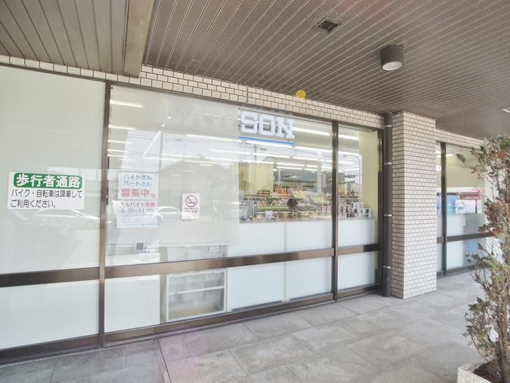 コンビニ　ローソン 船橋中央病院店（コンビニ）まで260m