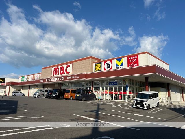 ドラックストア　ｍａｃ川東店（ドラッグストア）まで28m