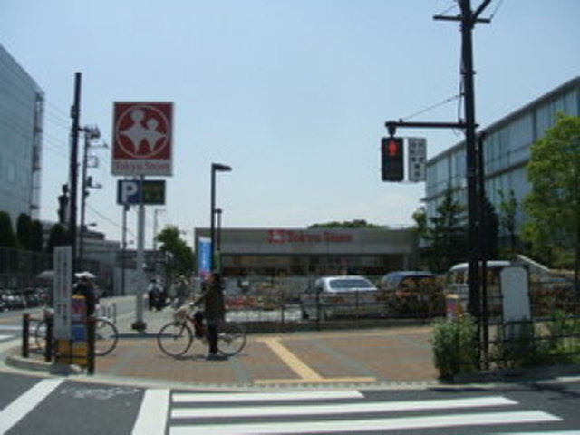 その他　大岡山東急ストア（その他）まで528m