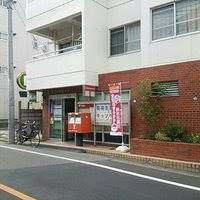 郵便局　浦和岸町郵便局（郵便局）まで407m
