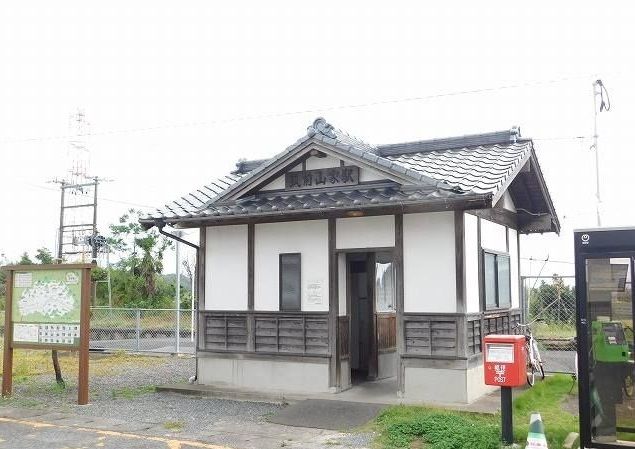 その他　ＪＲ筑豊本線筑前山家駅（その他）まで940m