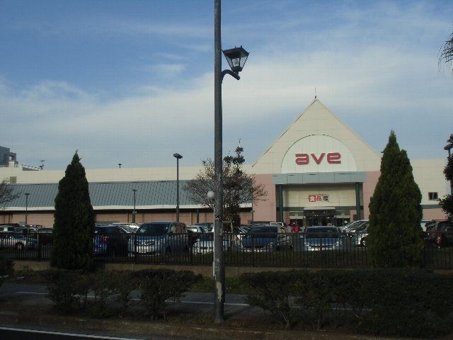 スーパー　エイビイ・平成町店（スーパー）まで1468m