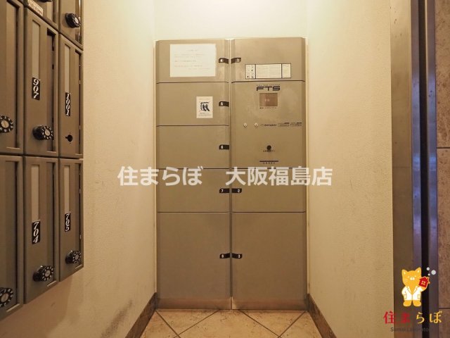 その他共有部分　「毎日をちょっと丁寧にする一歩を、一緒に。」