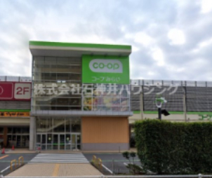 スーパー　CO-OP(コープ)みらい コープひばりが丘店（スーパー）まで597m