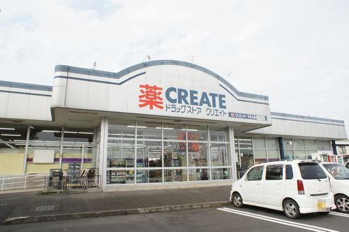 ドラックストア　クリエイトSD(エス・ディー) 下川入店（ドラッグストア）まで552m