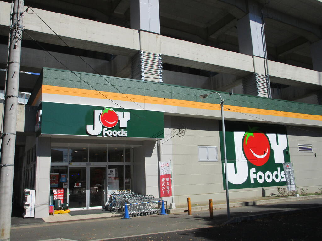 スーパー　ジョイフーズ北戸田駅前店（スーパー）まで755m