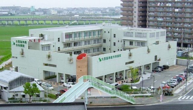 病院　医療法人社団英明会大西脳神経外科病院（病院）まで2112m