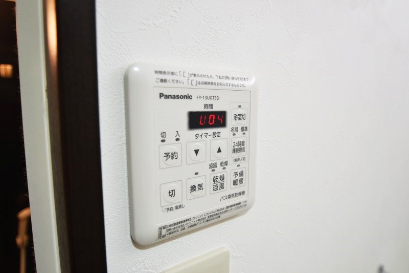 その他設備　浴室乾燥機付