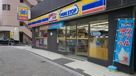 コンビニ　ミニストップ 広尾1丁目店（コンビニ）まで44m