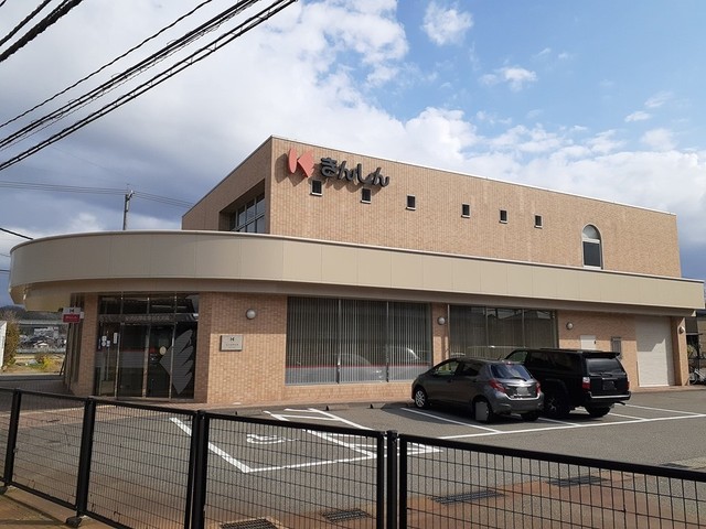 銀行　金沢信用金庫（銀行）まで200m