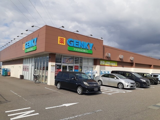 ドラックストア　ゲンキー（ドラッグストア）まで500m