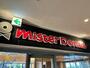 飲食店　ミスタードーナツ宮の森ショップ（飲食店）まで371m