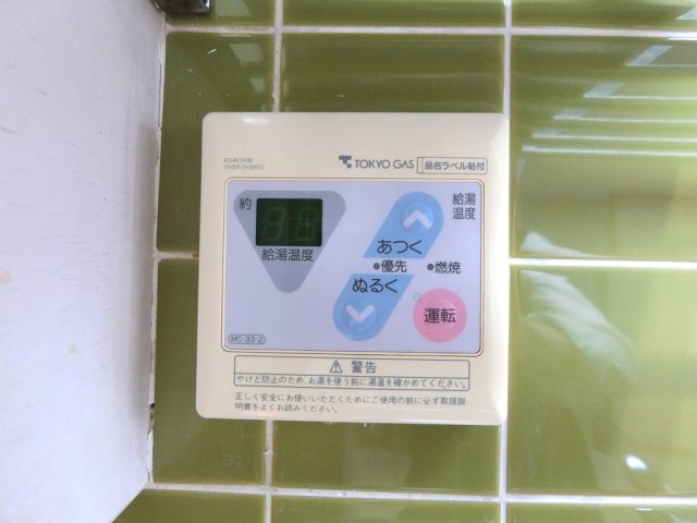 その他設備　＊別室参考