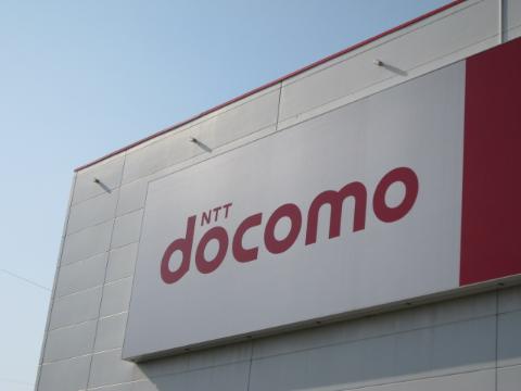 その他　ドコモショップ長久手店（その他）（その他）まで382m