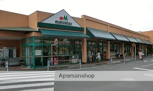 スーパー　マルエツ愛甲石田店（スーパー）まで466m