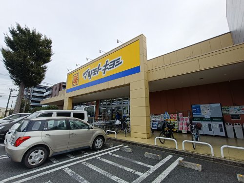 ドラックストア　ドラッグストアマツモトキヨシ 西友川口赤山店（ドラッグストア）まで694m