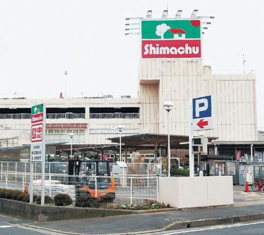 その他　島忠（その他）まで3118m