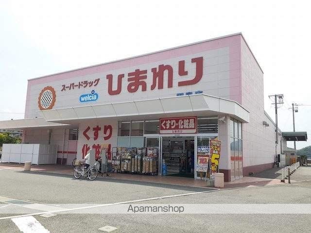 ドラックストア　ひまわり因島店（ドラッグストア）まで3200m