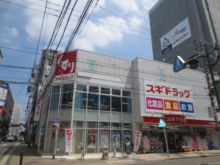 ドラックストア　スギドラッグ（ドラッグストア）まで350m
