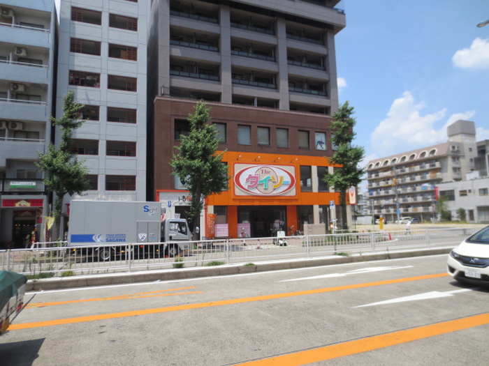 その他　ダイソー（その他）まで500m