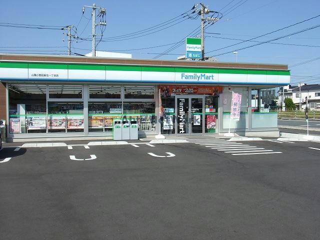 コンビニ　ファミリーマート山陽小野田新生一丁目店（コンビニ）まで315m