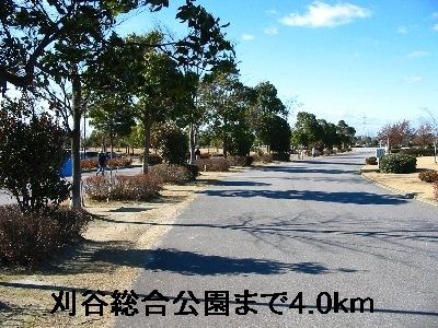 公園　総合運動公園（公園）まで4000m