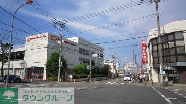 スーパー　オーケー 相模原店（スーパー）まで1010m