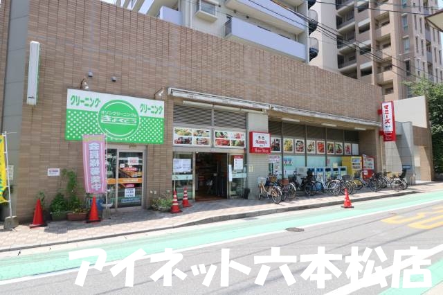 スーパー　マミーズ唐人店（スーパー）まで406m