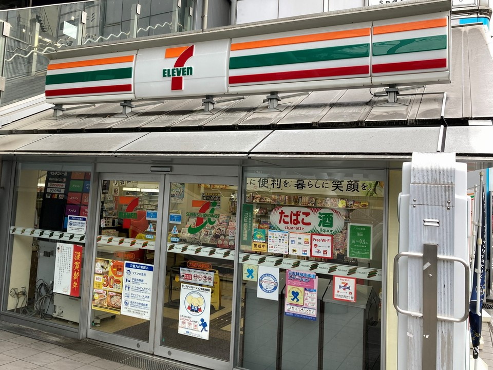 コンビニ　セブンイレブン大阪西九条駅前店（コンビニ）まで523m
