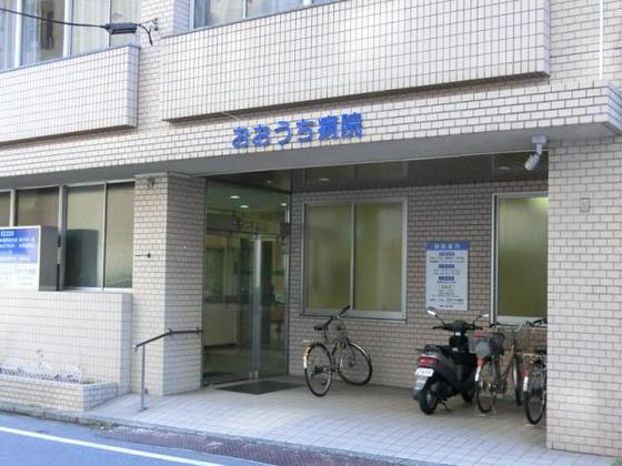 病院　医療法人三和会おおうち病院（病院）まで132m