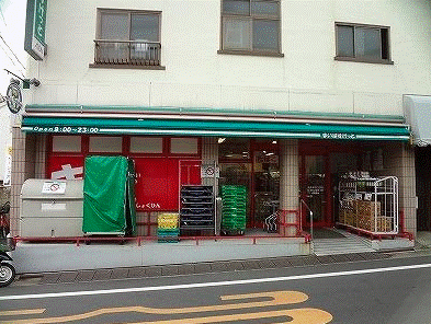 スーパー　まいばすけっと目黒本町4丁目店（スーパー）まで331m