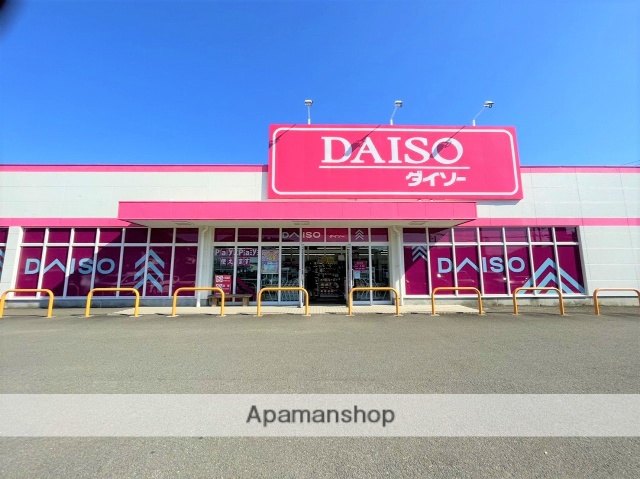 その他　ダイソー日南吾田店（その他）まで362m