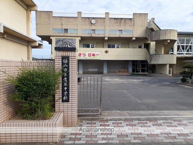 中学校　鷹取中学校（中学校）まで550m