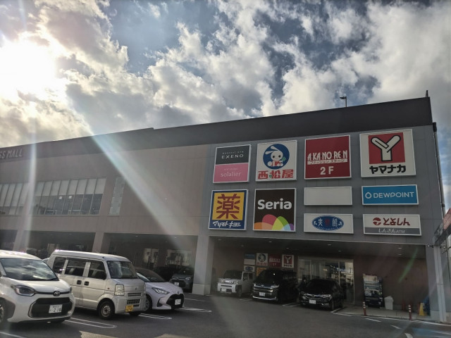 スーパー　ヤマナカ　豊田陣中店（スーパー）まで850m
