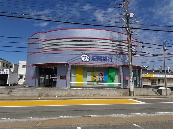 銀行　（株）紀陽銀行／紀三井寺支店内原出張所（銀行）まで645m