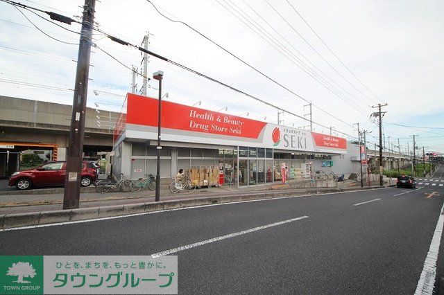 ドラックストア　ドラッグストアセキ与野鈴谷店（ドラッグストア）まで182m