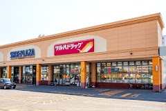ドラックストア　ツルハドラッグ菊水3条店（ドラッグストア）まで557m