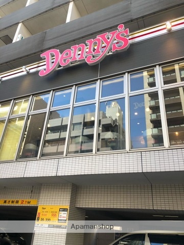 飲食店　デニーズ新宿山吹町店（飲食店）まで85m