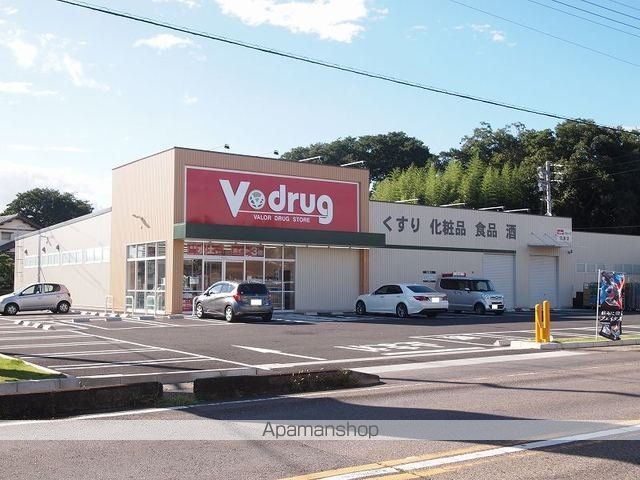 ドラックストア　Ｖ・ｄｒｕｇ　羽黒店（ドラッグストア）まで850m