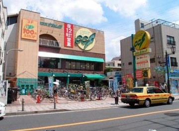 スーパー　（株）ココスナカムラ 梅島店（スーパー）まで659m