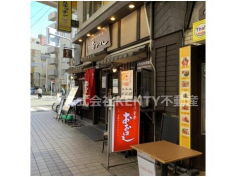 飲食店　洋食亭おおはし（飲食店）まで48m